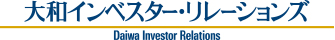 aCxX^[E[VY
      Daiwa Investor Relations