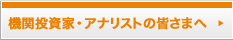�@�֓����ƁE�A�i���X�g������aIR�@�֓����ƃN���u