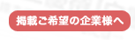 �f�ڂ���]�̊�Ɨl��