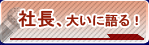 �В��A�傢�Ɍ��I
