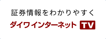 ڷ狼䤹磻󥿡ͥå