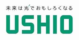 ウシオ電機